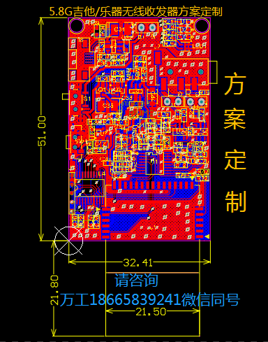 電吉他樂器無線音頻傳輸方案